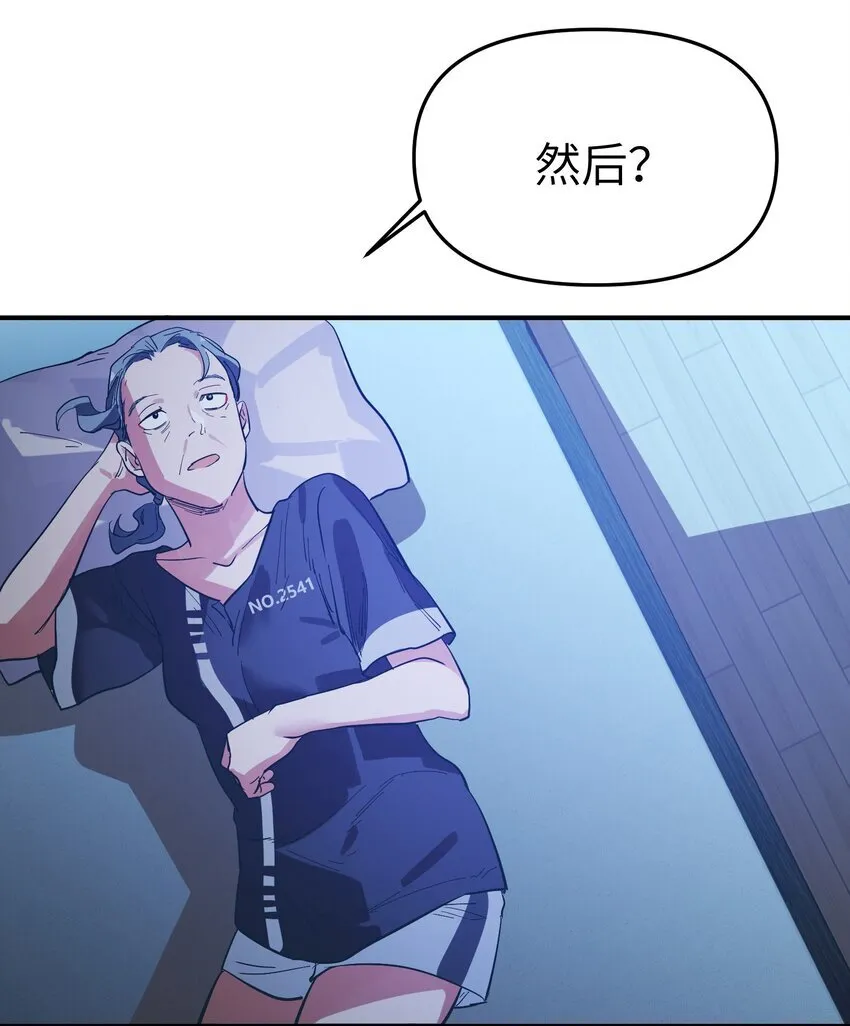 第23话 苏还活着3