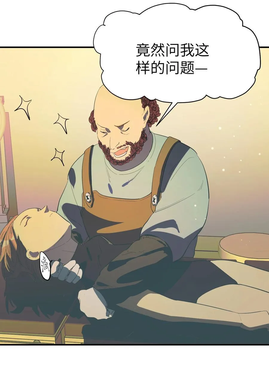 第37话 漫长的等待221