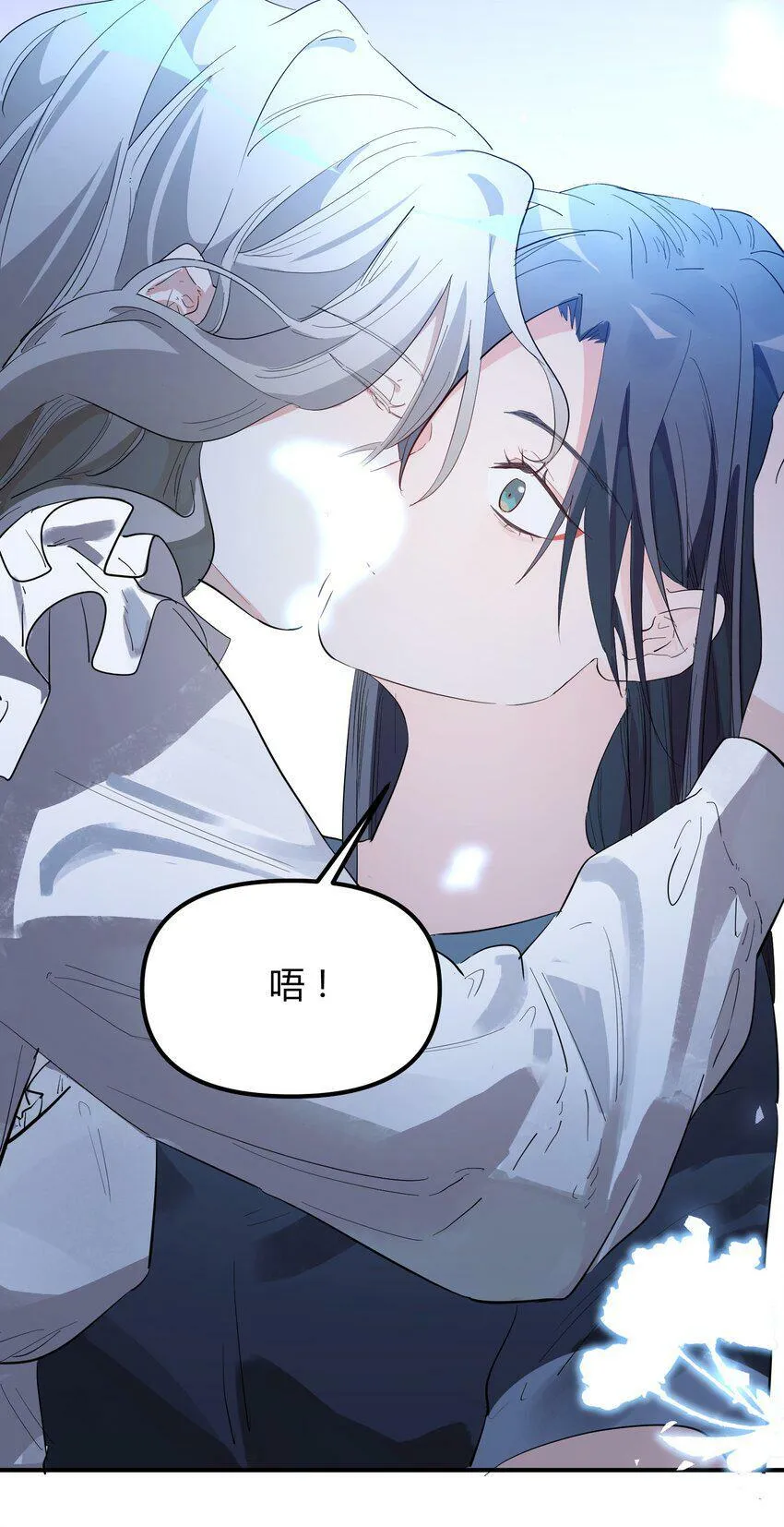 第5话 你不一样40