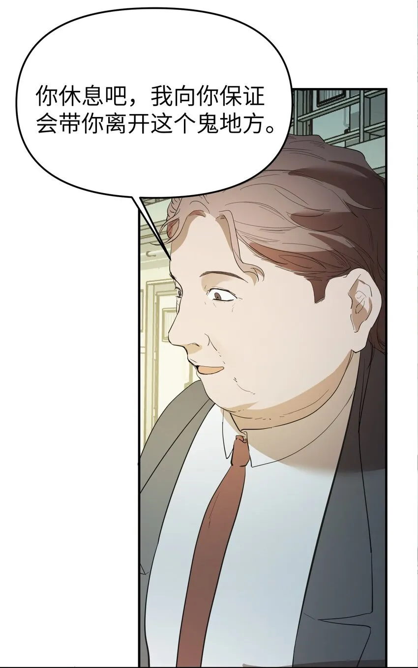 第34话 皮塔卡的曙光215