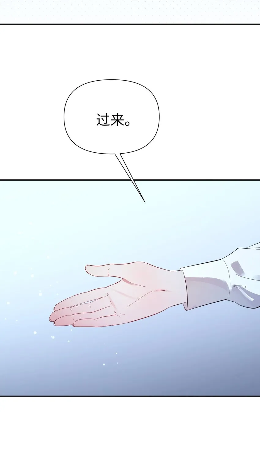 第7话 炭笔下的乌鸦23