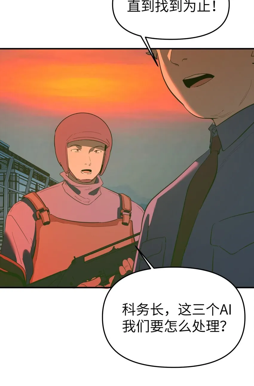 第33话 皮塔卡的曙光15