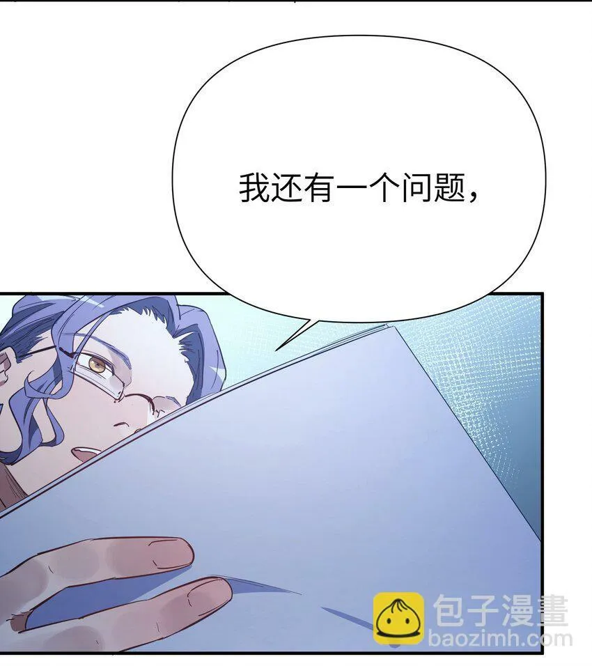 第11话 好疼22
