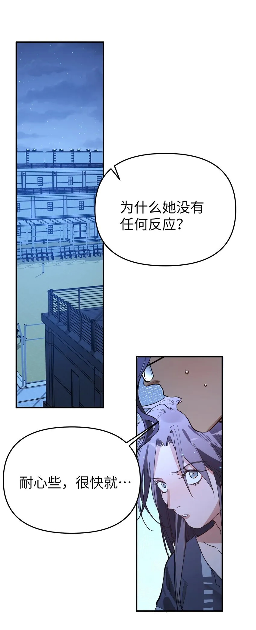 第19话 重启gill2