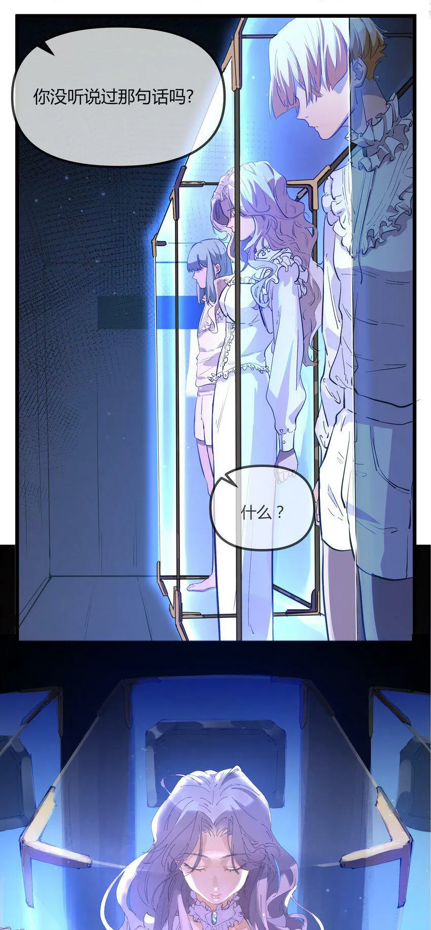 第1话 皮塔卡监狱13