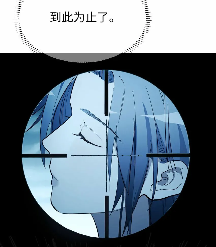 第13话 蓝色的子弹27