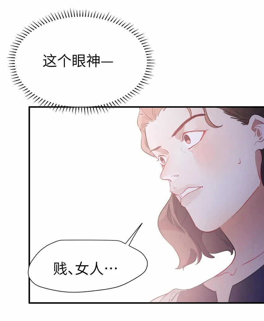 第10话 试探23