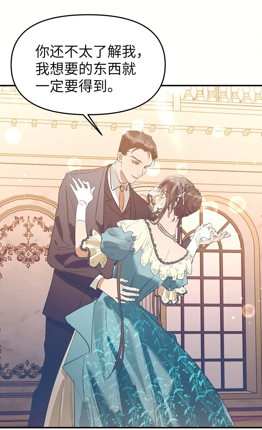 第17话 便是争夺的开始35