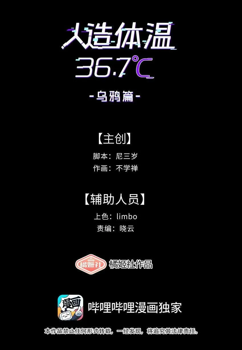 第1话 皮塔卡监狱1