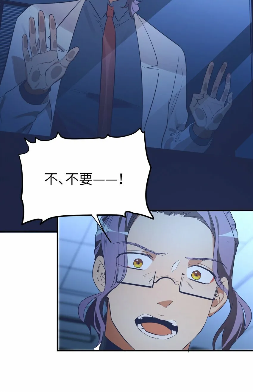 第13话 蓝色的子弹25