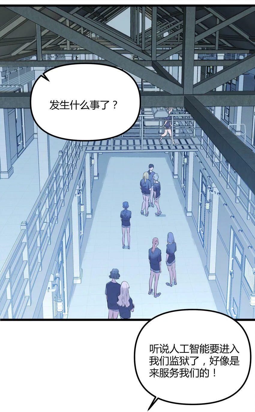 第1话 皮塔卡监狱33