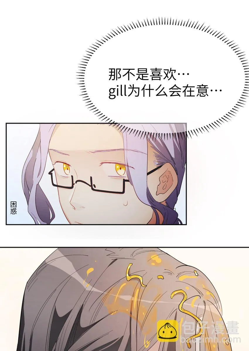 第7话 炭笔下的乌鸦17