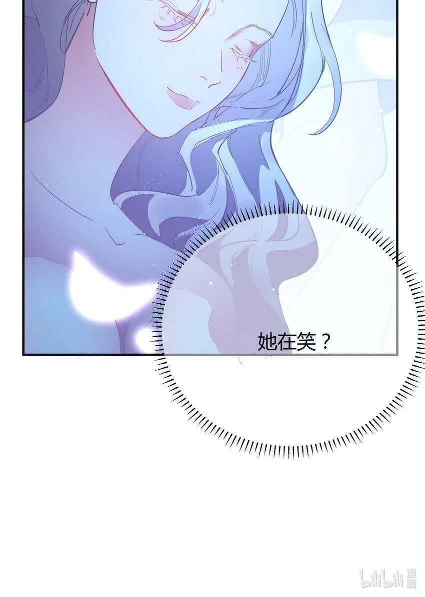 第6话 热吻与痛击38