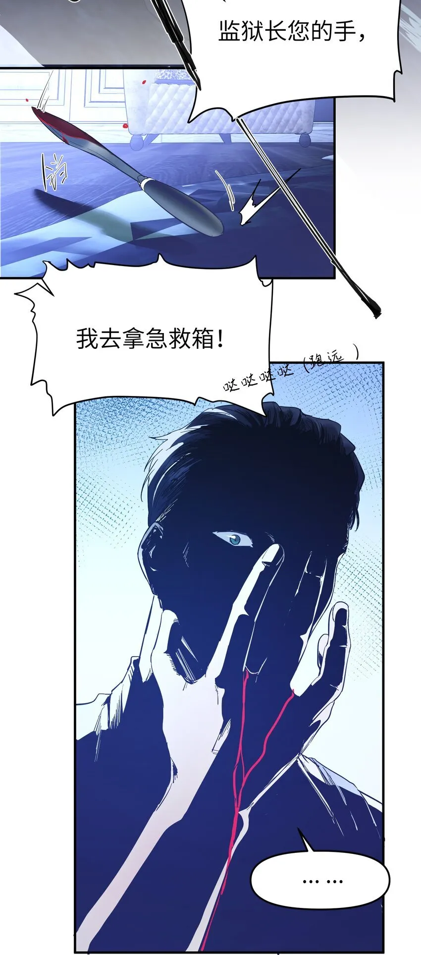 第18话 gill的心脏37