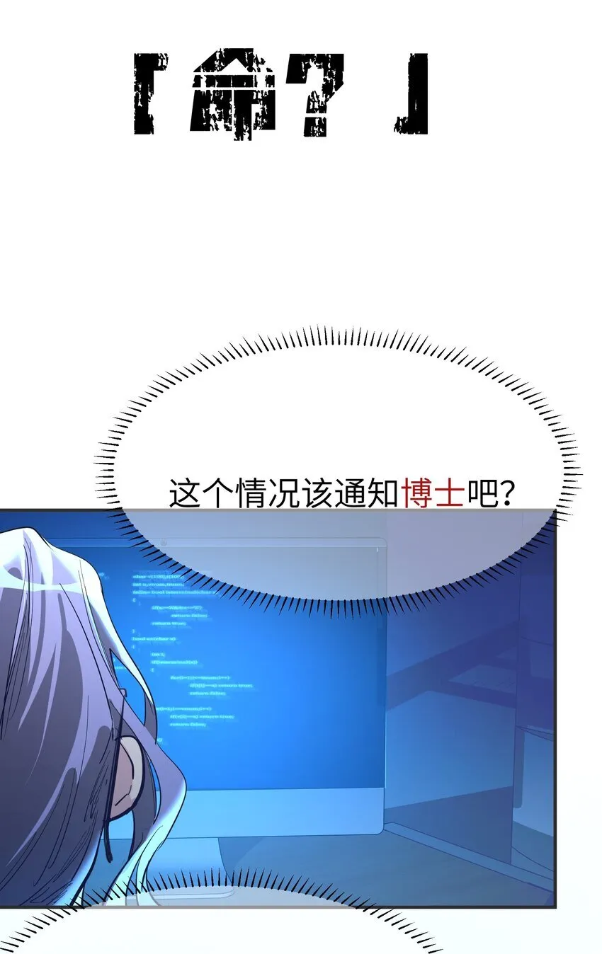 第18话 gill的心脏9