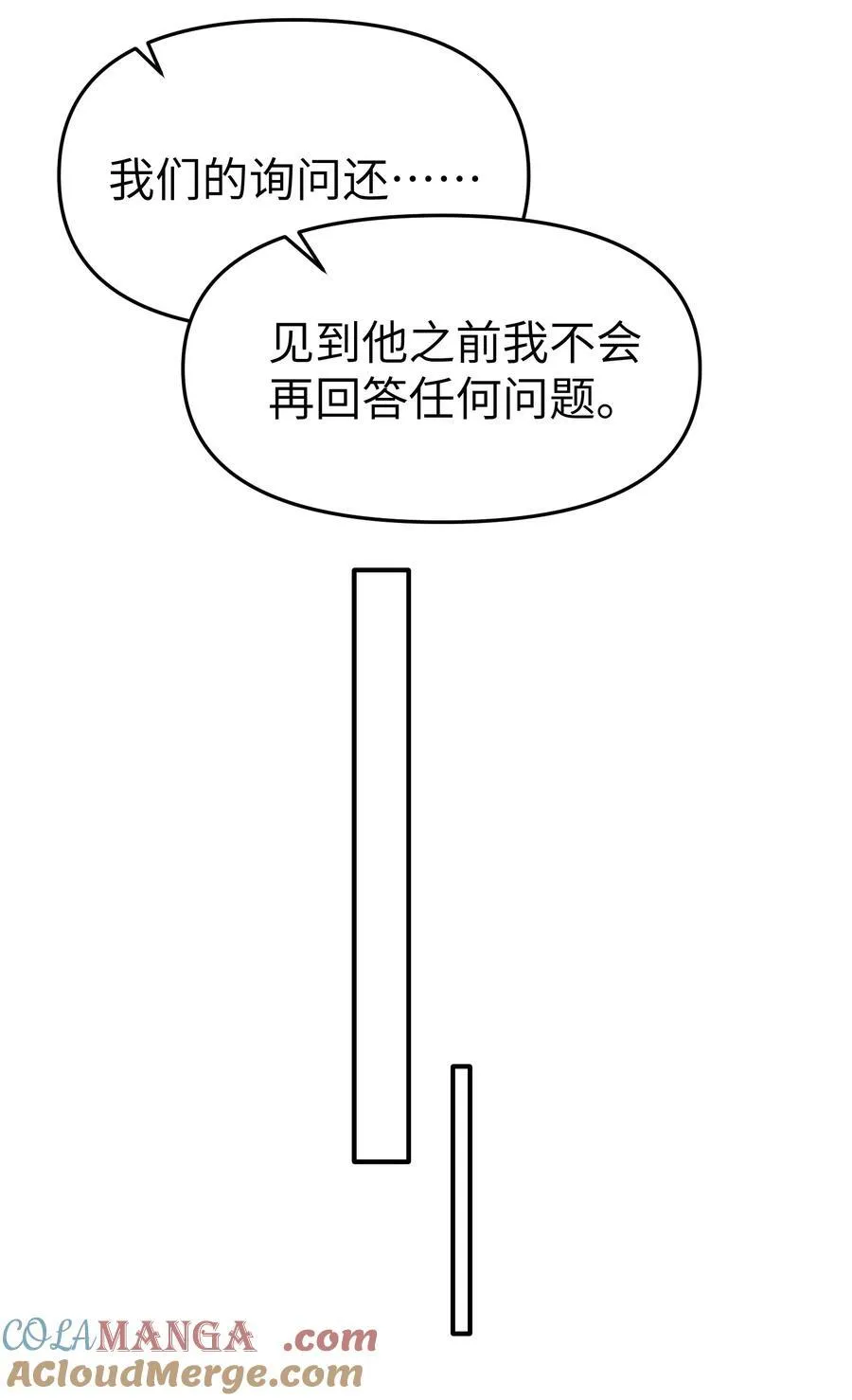 第35话 独有的浪漫14