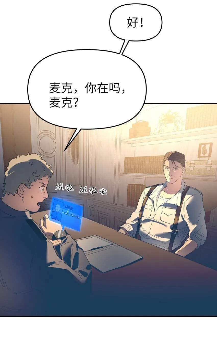 第30话 警报声响（新卷活动开奖）4
