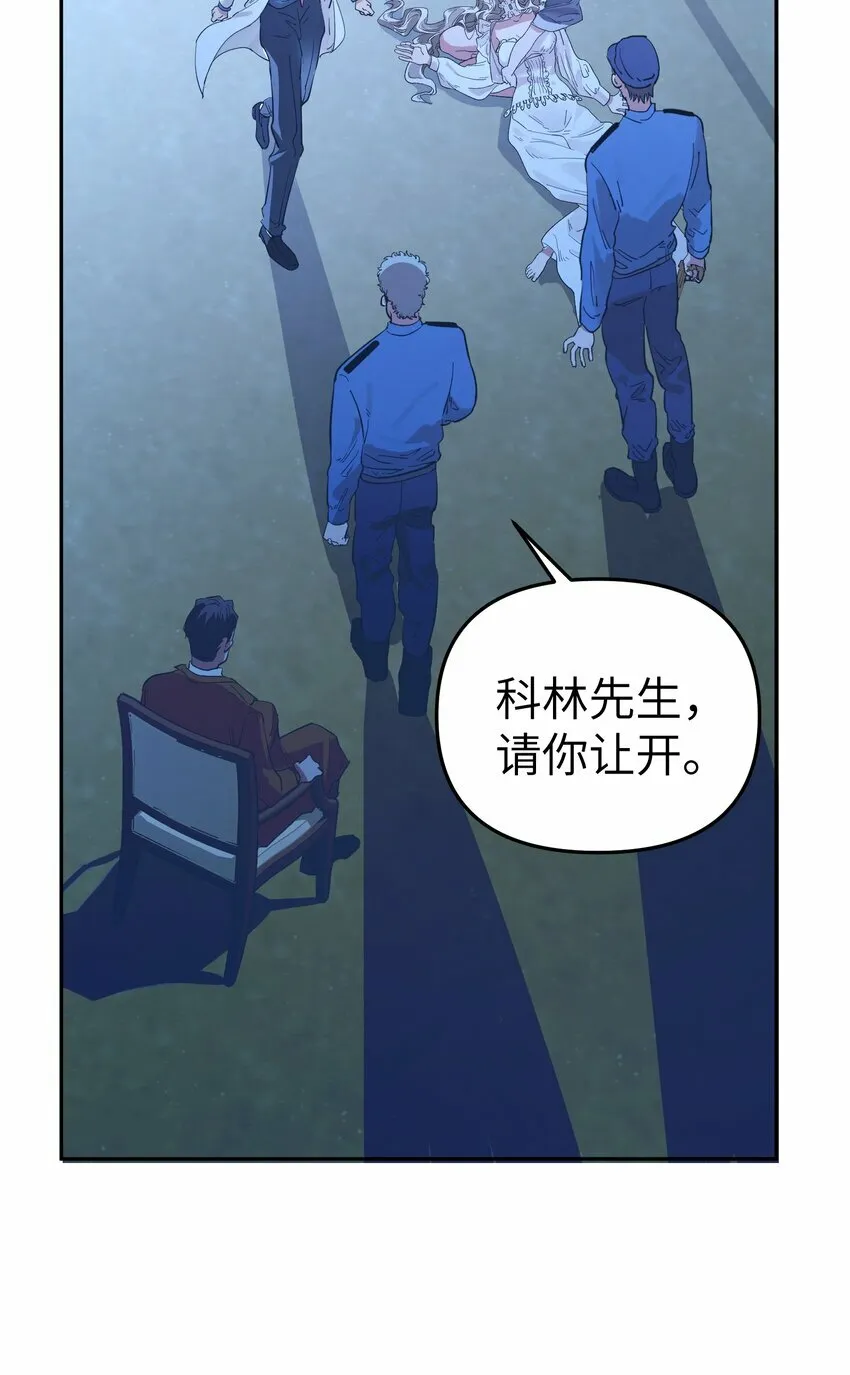 第14话 苏的眼神8