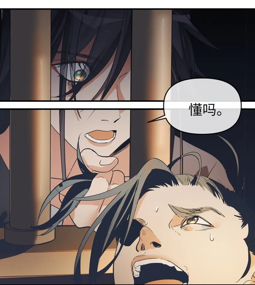第27话 汽笛声响起20