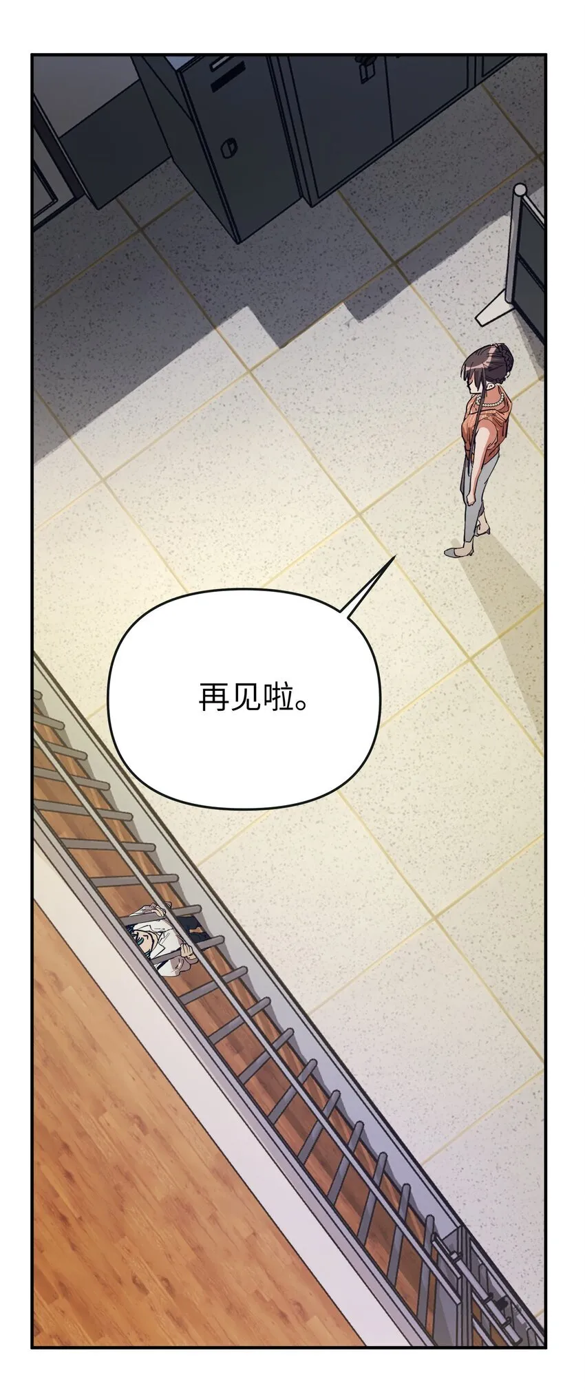 第21话 逃跑吧11
