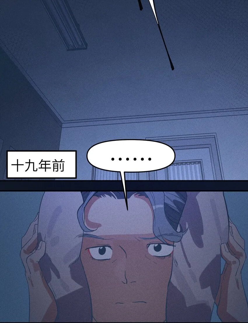 第23话 苏还活着6
