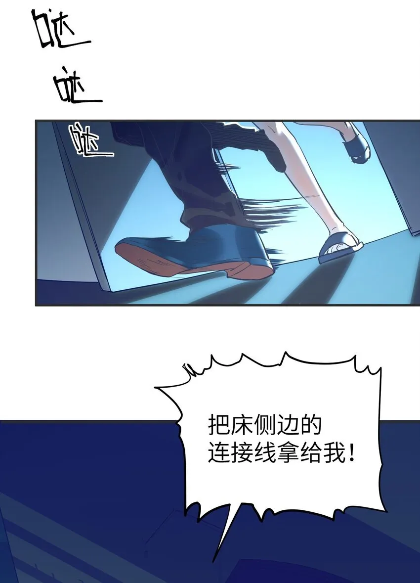 第18话 gill的心脏3