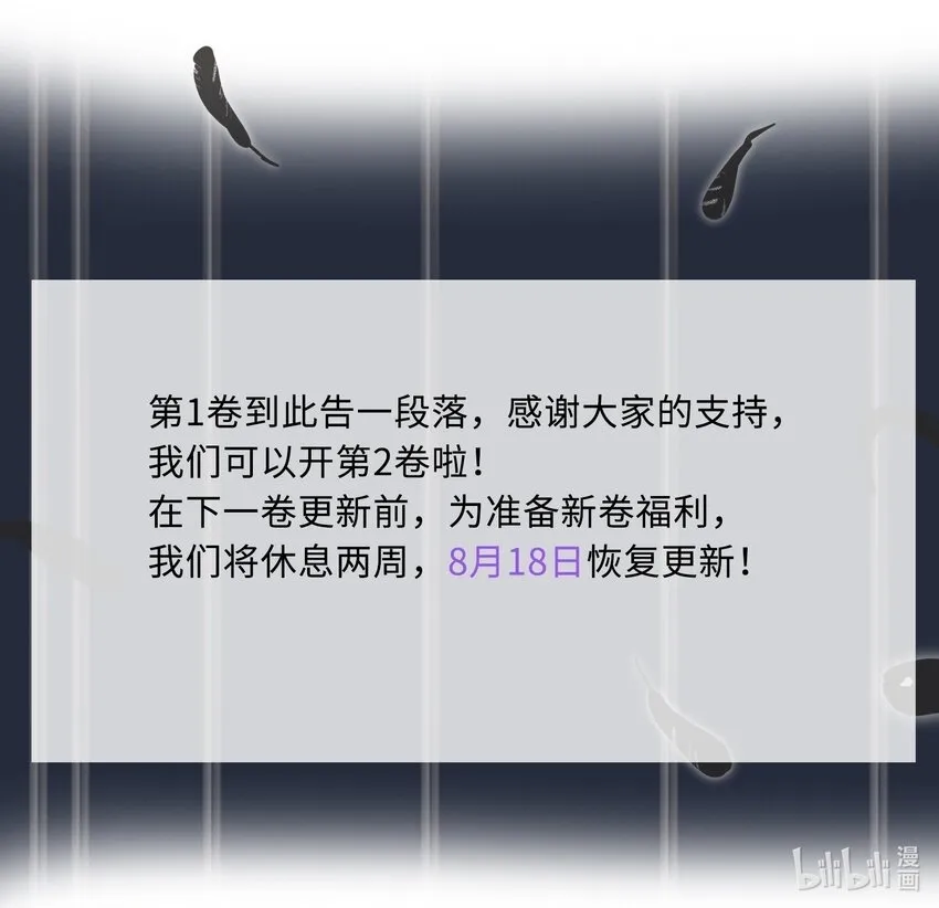 第18话 gill的心脏40