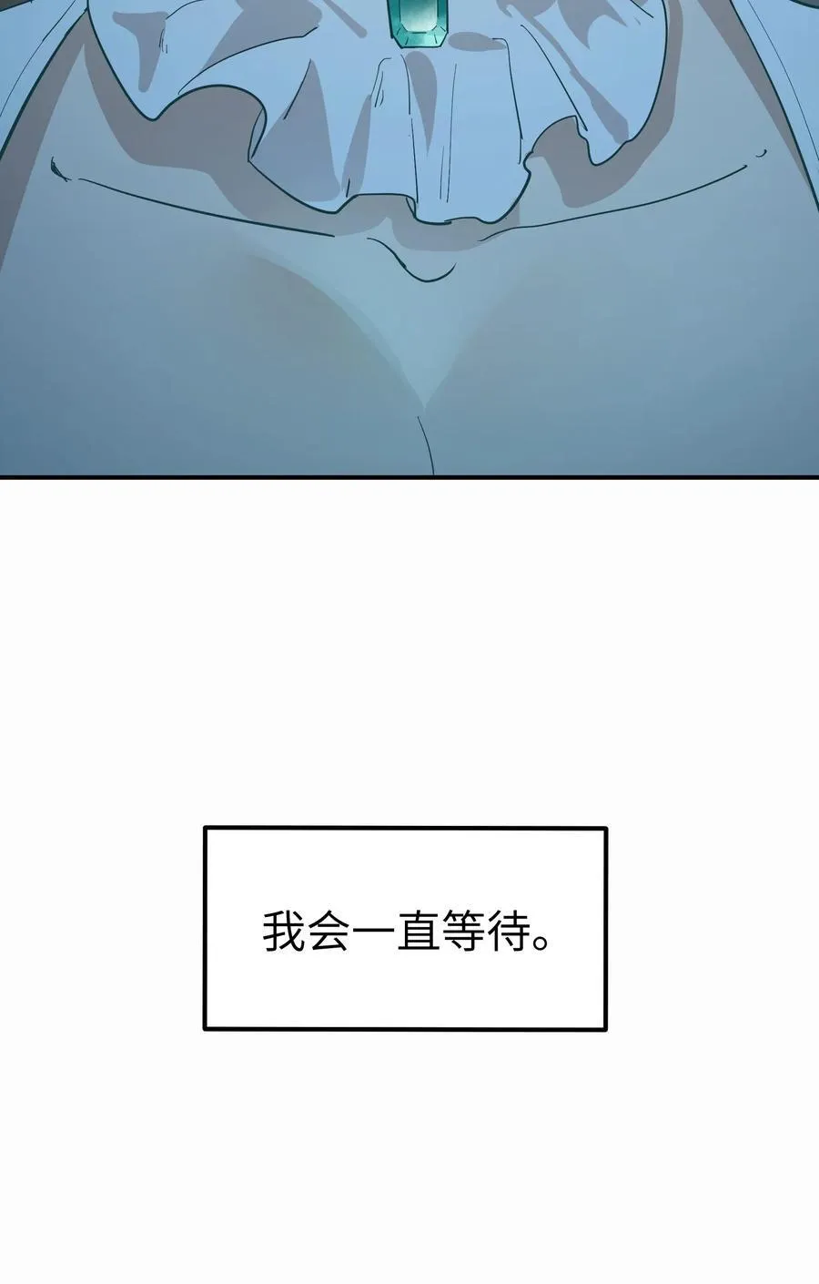 第36话 漫长的等待35
