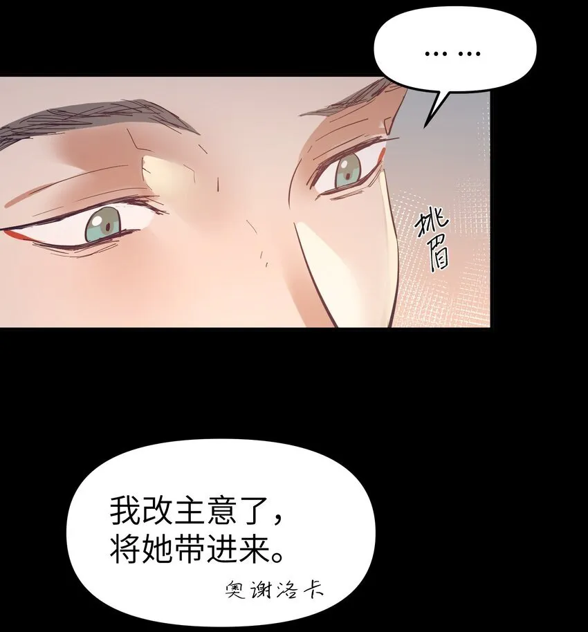第19话 重启gill31