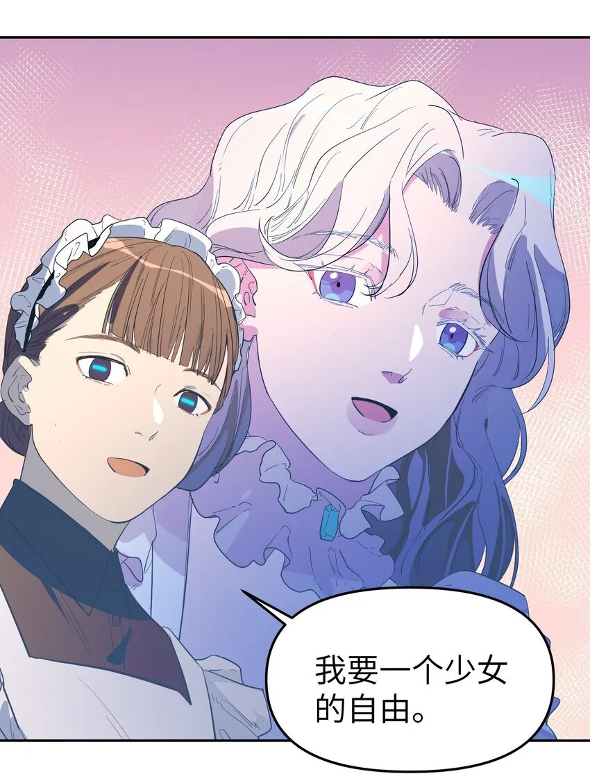 第31话 交易20