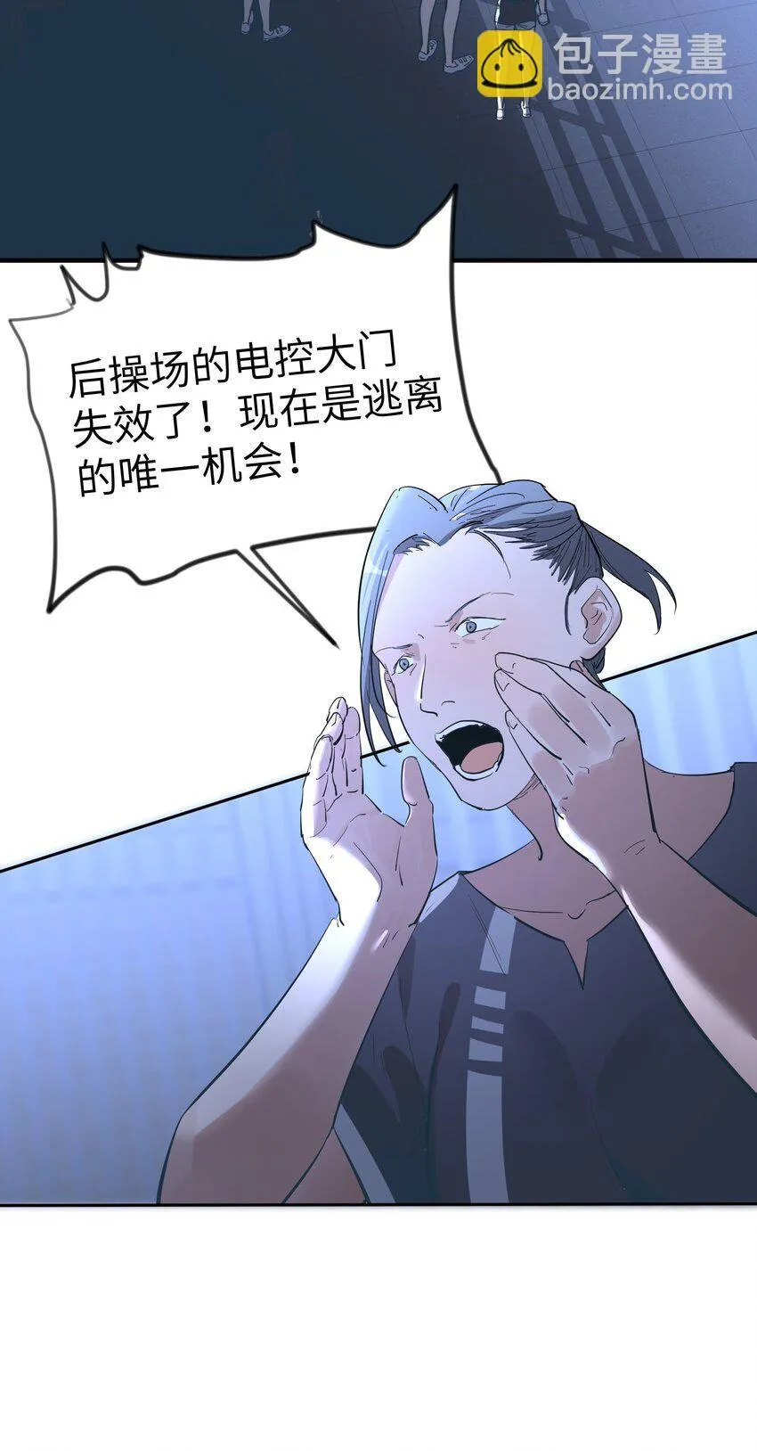 第29话 计划之外的苏18