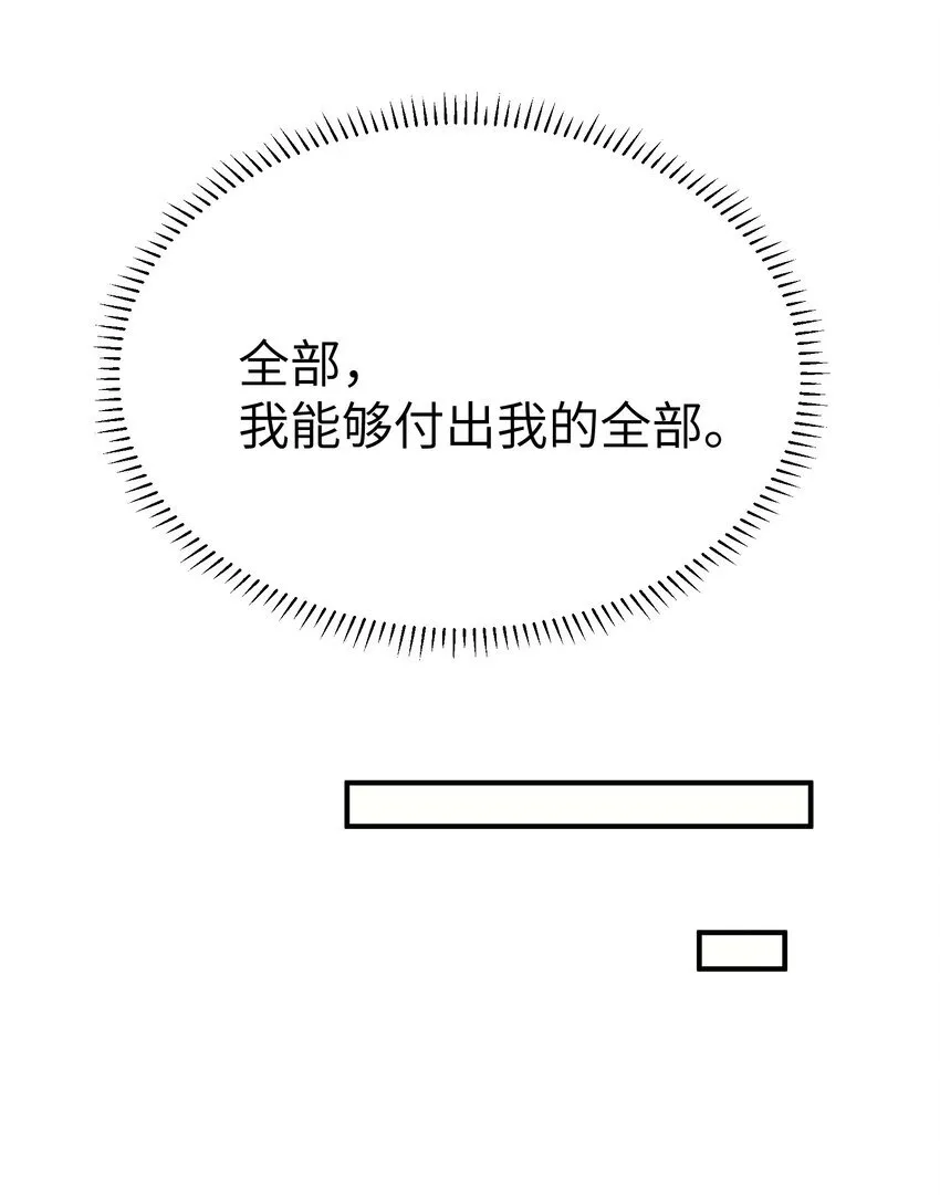 第17话 便是争夺的开始24