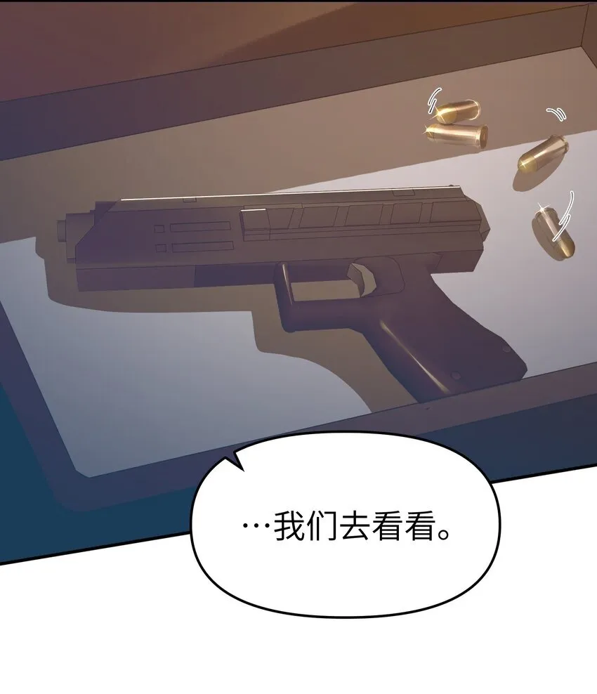 第30话 警报声响（新卷活动开奖）7