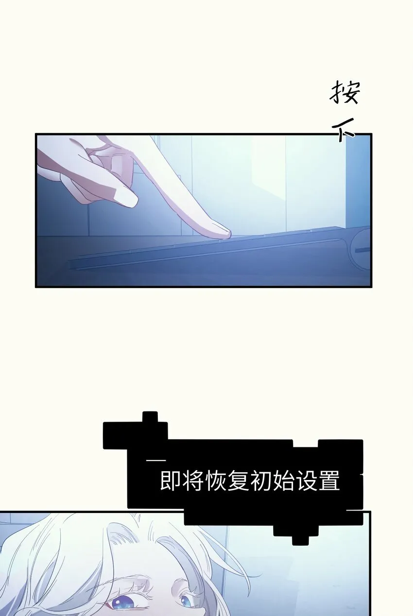 第9话 纯白的接触22