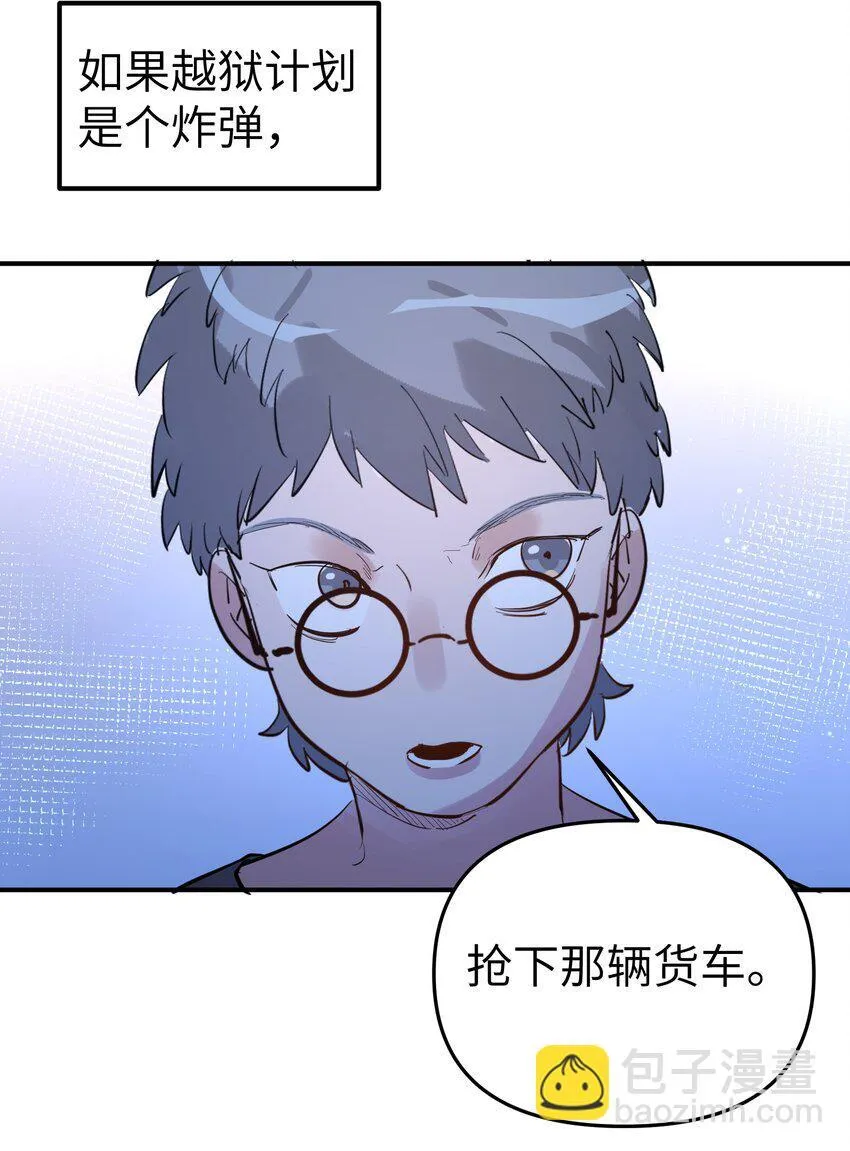第28话 天眼35