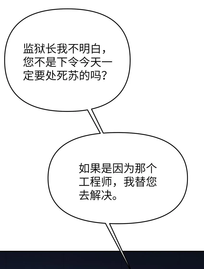 第18话 gill的心脏32