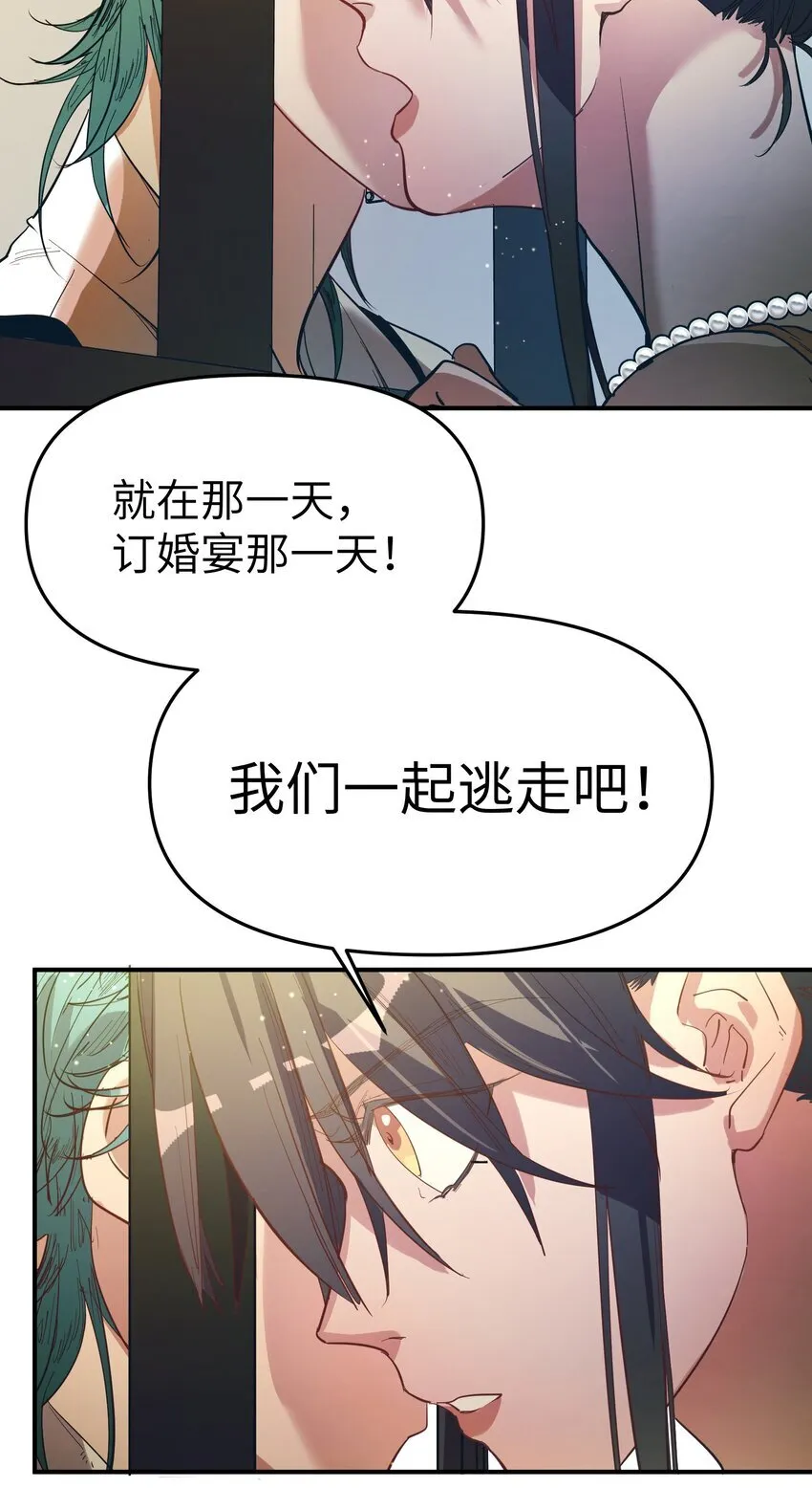 第21话 逃跑吧5