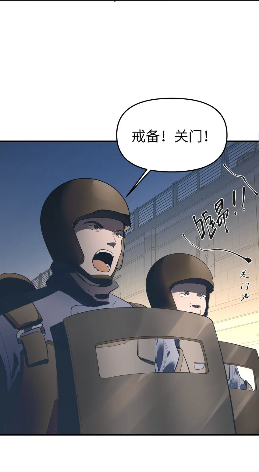 第30话 警报声响（新卷活动开奖）13