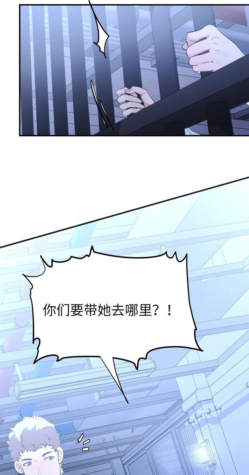 第13话 蓝色的子弹1