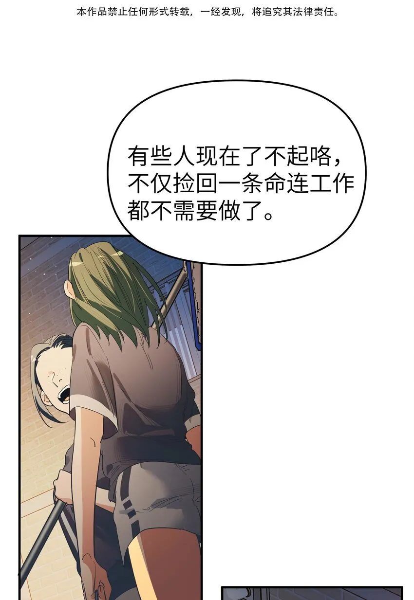 第27话 汽笛声响起11