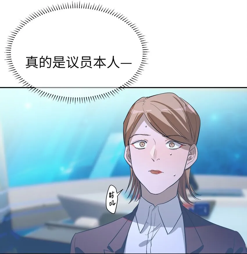 第31话 交易25