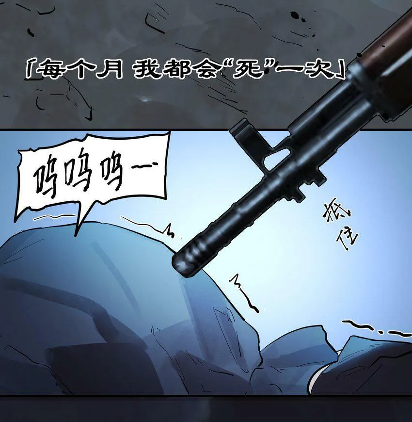 第3话 第一次15分钟34