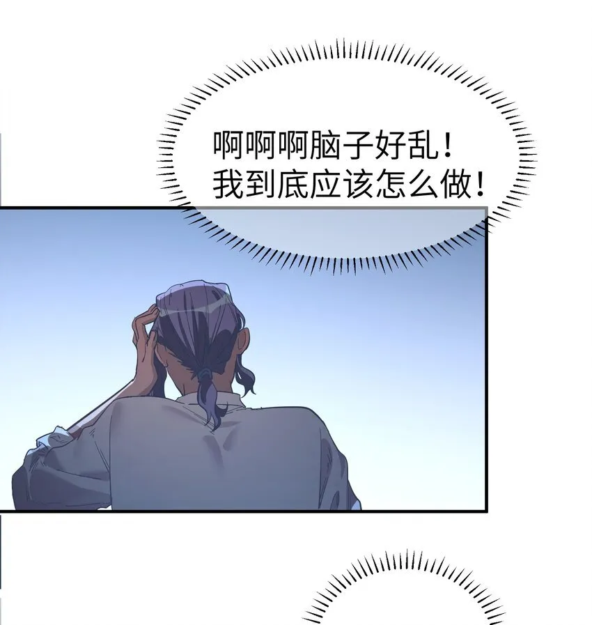 第18话 gill的心脏11