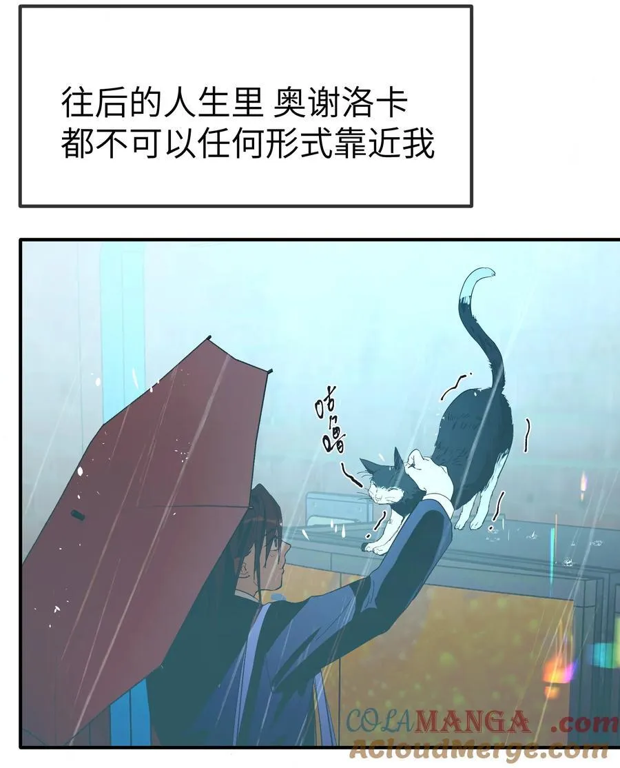 第36话 漫长的等待12