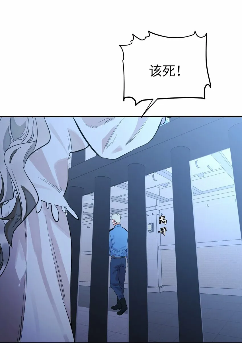 第13话 蓝色的子弹5