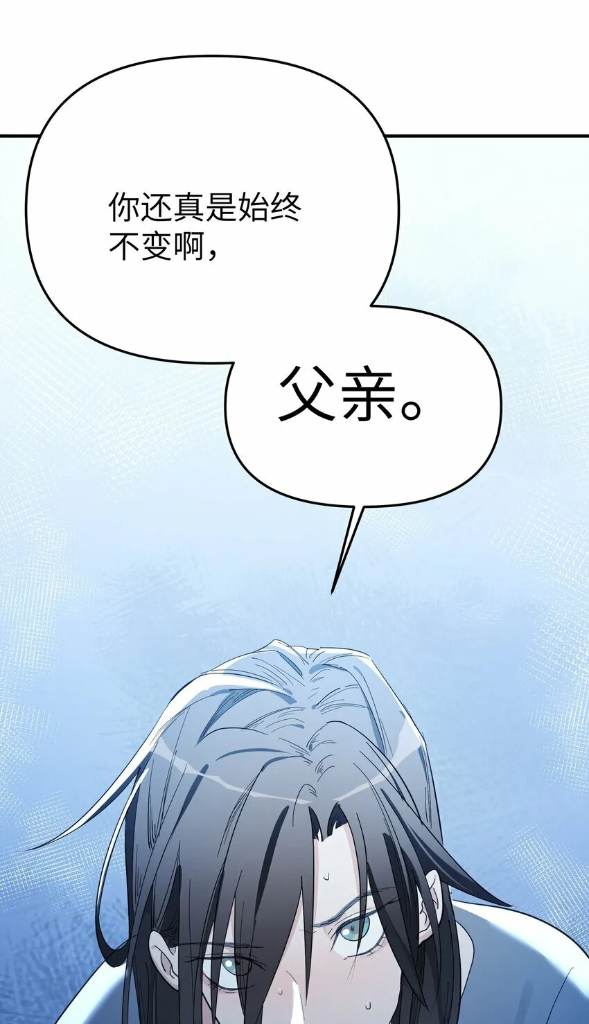 第13话 蓝色的子弹15