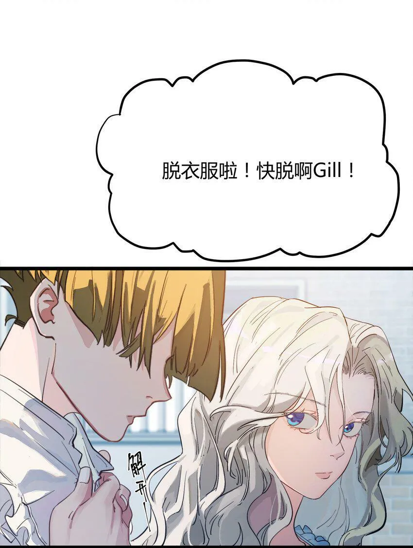 第0话 自我意识19