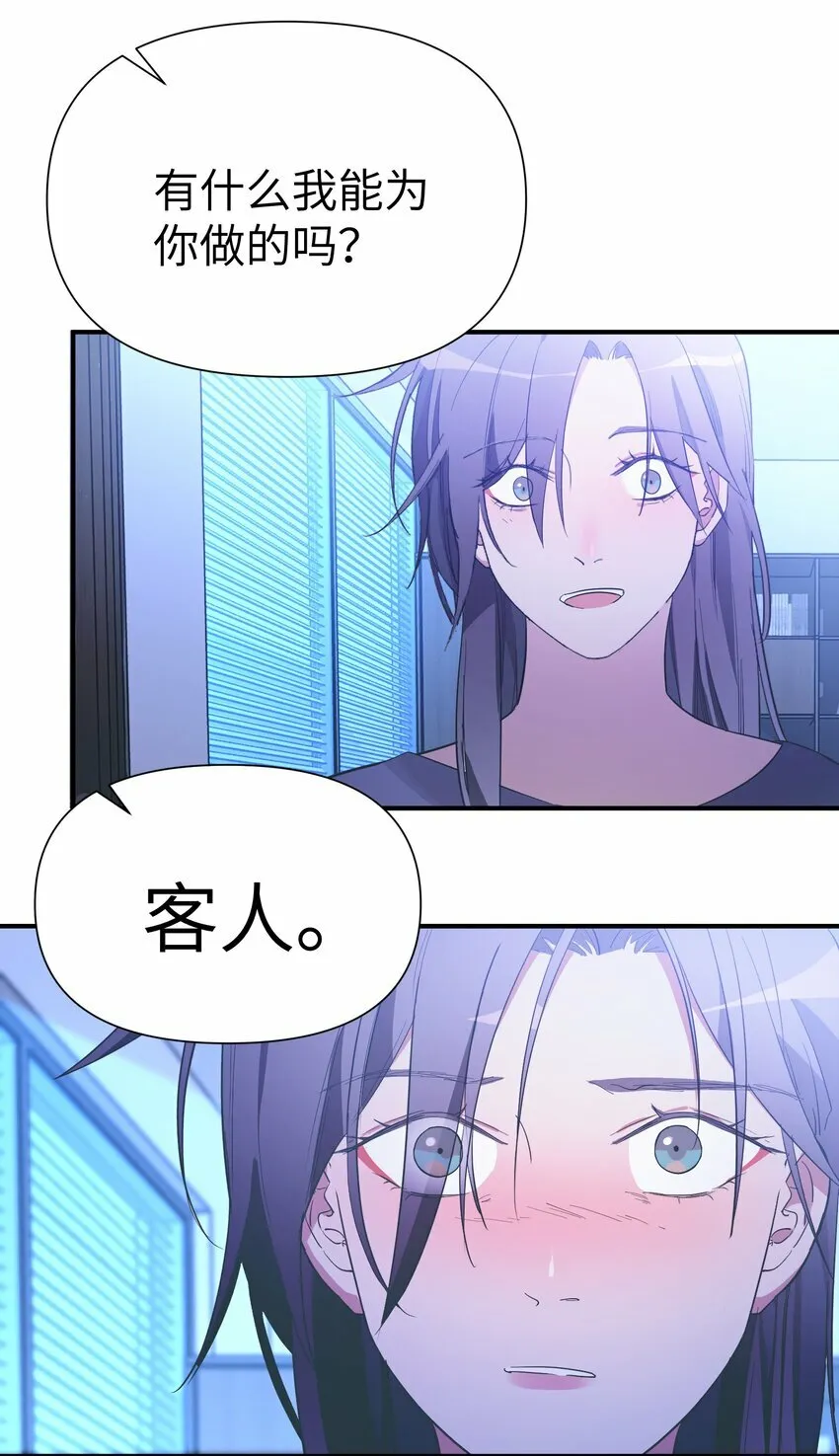 第10话 试探39