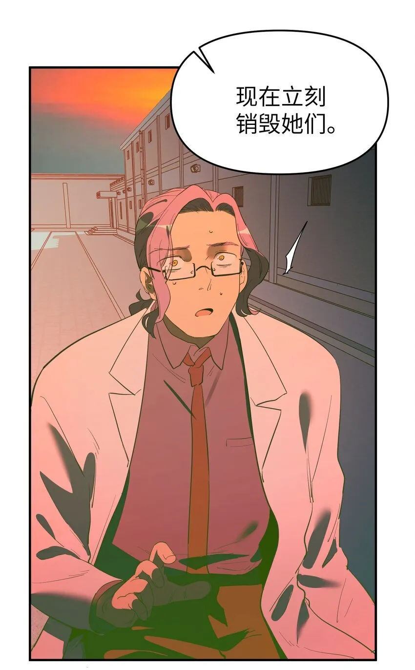 第33话 皮塔卡的曙光16