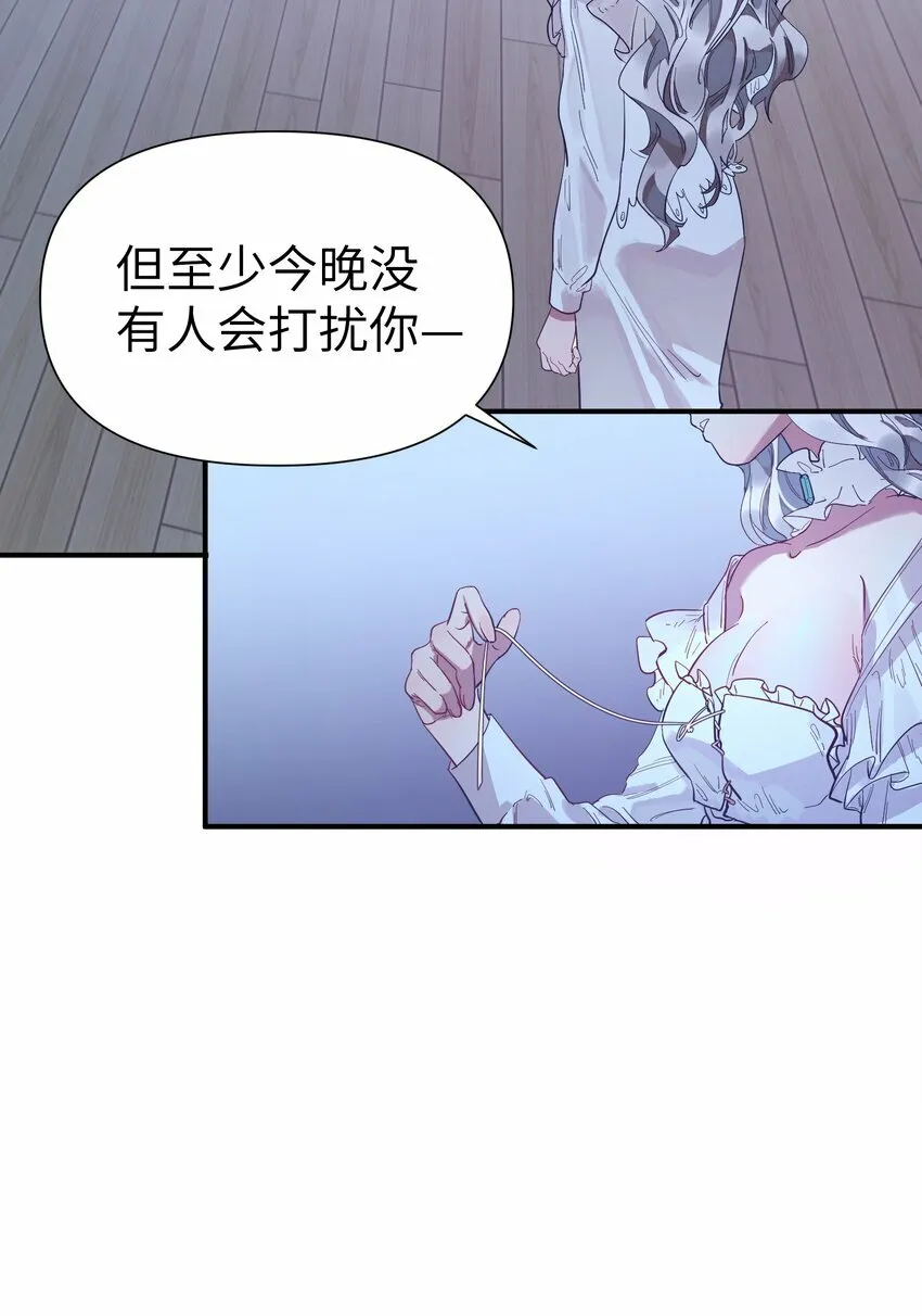第8话 反常的gill34